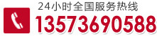 聯(lián)系人：張錦興　手 機(jī)：13573690588　電 話(huà)：0536-3827199